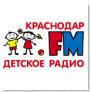 Детское Радио Краснодар