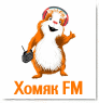 Радио Хомяк FM