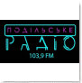 Подільське радіо (Украина 103,9 FM Ладижин)