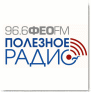 Полезное радио логотип