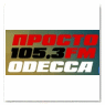 Просто Радио Одесса