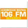 Радио Азовская волна