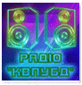 Радио КВПУБД