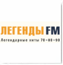 Радио Легенды FM логотип