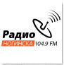 Радио Ногинска логотип