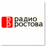 Радио Ростова
