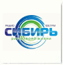 Радио Сибирь (Абакан 103,7 FM)