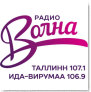 Радио Волна Эстония (Таллин 107,1 FM)