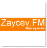 Радио Зайцев FM Поп музыка