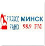 Русское Радио Беларусь