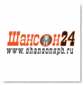 Радио Шансон 24