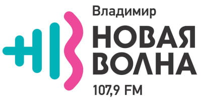 Радио Владимир - Новая волна