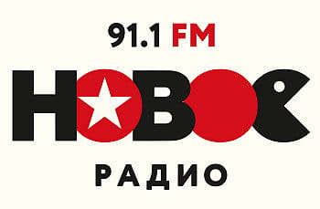 Новое радио Санкт-Петербург
