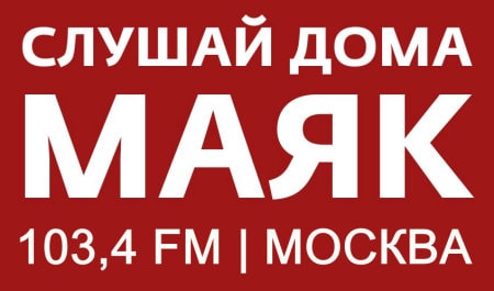 Show listen calculate Радио Маяк — слушать онлайн (Москва 103,4 FM)