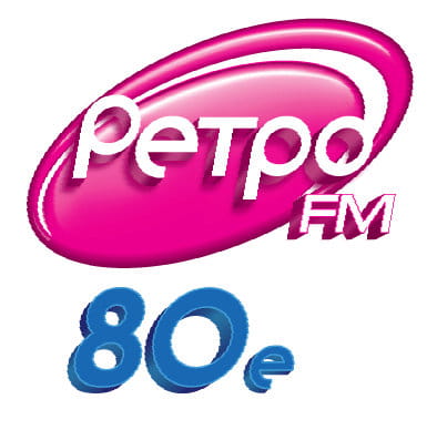 Радио Ретро FM: 80-е