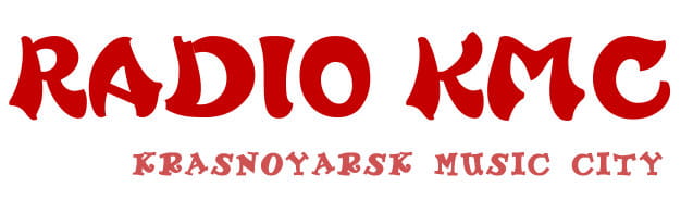 Радио KMC (Krasnoyarsk Music City)