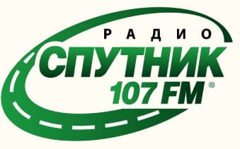 Радио Спутник на 107 FM