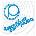 Одесское Областное Радио