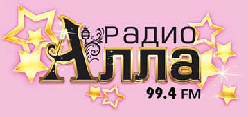 Радио Алла Украина