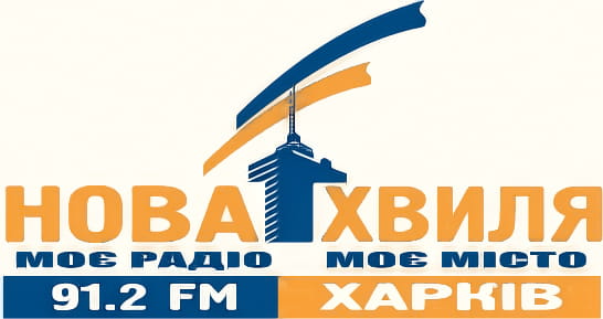 Радио Новая Волна Украина