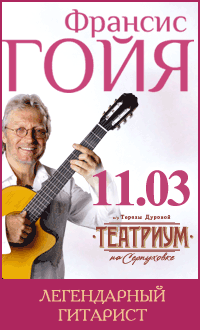 ����� 11 ����� 2012 �. : ������� ����