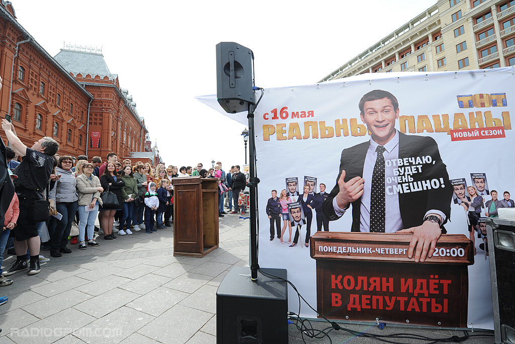 Фото 1. «Реальные пацаны» вышли на улицу в Москве