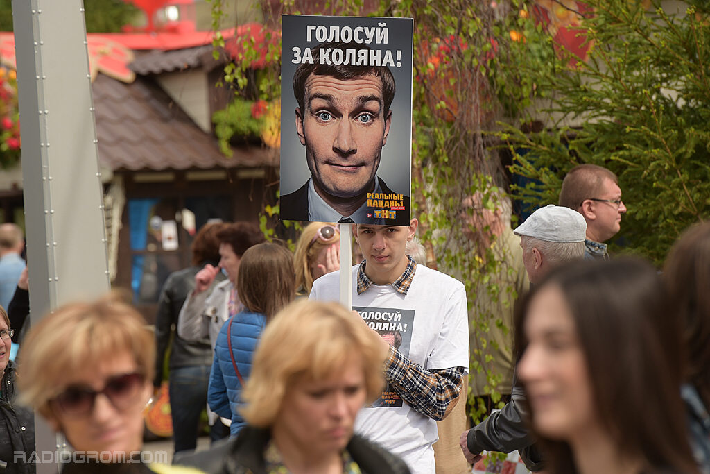 Фото 4. «Реальные пацаны» вышли на улицу в Москве