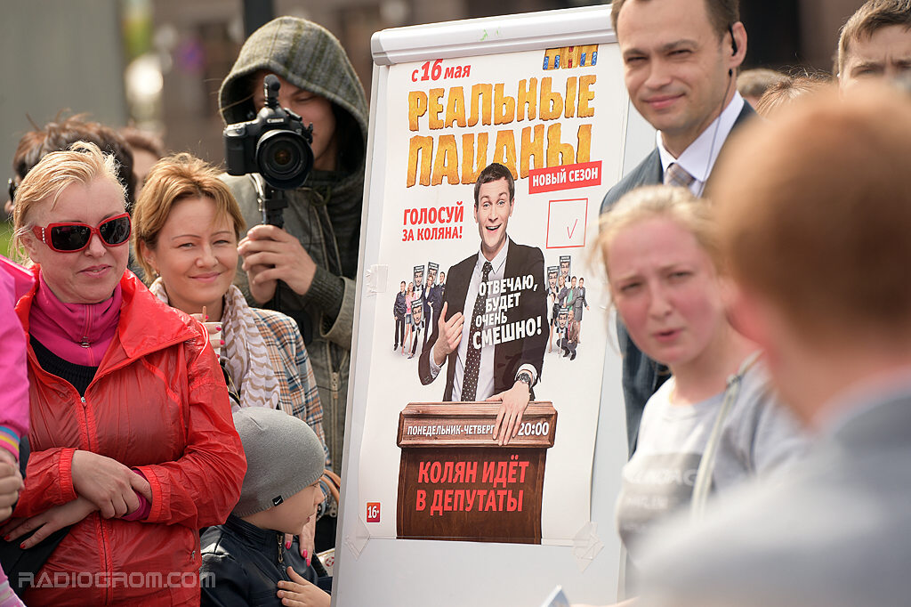 Фото 7. «Реальные пацаны» вышли на улицу