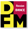 Радио DFM Russian Dance