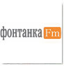 Радио Фонтанка FM