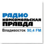 Радио Комсомольская правда Владивосток