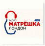 Радио Матрёшка