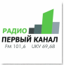 Радио Первый канал (Уфа 101,6 FM)