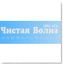 Радио Чистая Волна Белореченск логотип