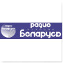 Радио Беларусь логотип