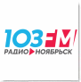 Радио Ноябрьск 103,0 FM