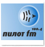 Радио Пилот (Екатеринбург 100,4 FM)