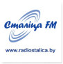 Радио Сталіца логотип