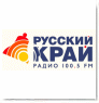 Русский край