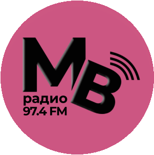 Радио МВ Минская Волна