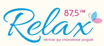 Радио Relax Беларусь
