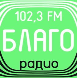 Радио Благо