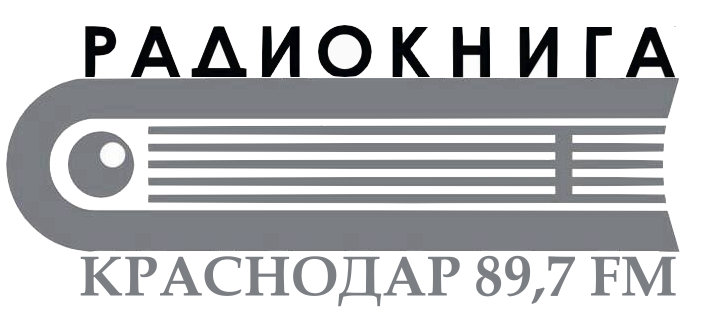 Радио книга 105 fm. Радио книга. Радио книга частота.