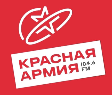 Радио Красная армия