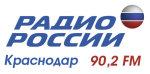Радио России Кубань Краснодар