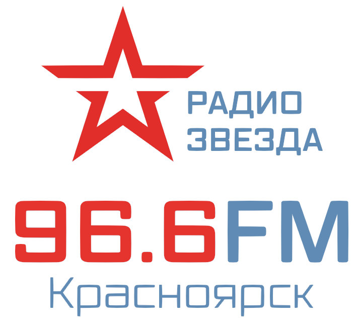 Звезда 1 прямой эфир. Радио звезда. Радио звезда логотип. Радио звезда радиостанция. Радио звезда Москва.