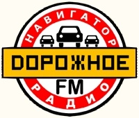 Дорожное радио Санкт-Петербург