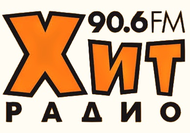 Радио хит фм 70. Радио хит. 90.6 Fm Санкт-Петербург. Радио хит 90.6 1998. Dario Xity.