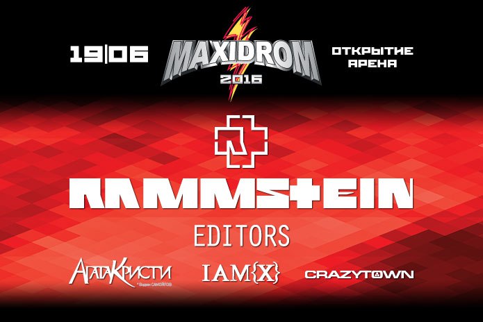 Концерты 2016 года в Москве : Открытие Арена : 19 июня 2016 г. : MAXIDROM : Rammstein, Editors, Сrazy Town, IAMX, Вадим САМОЙЛОВ