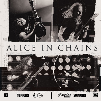 Adrenaline Stadium : 20 июня 2019 г. : Концерт Alice In Chains